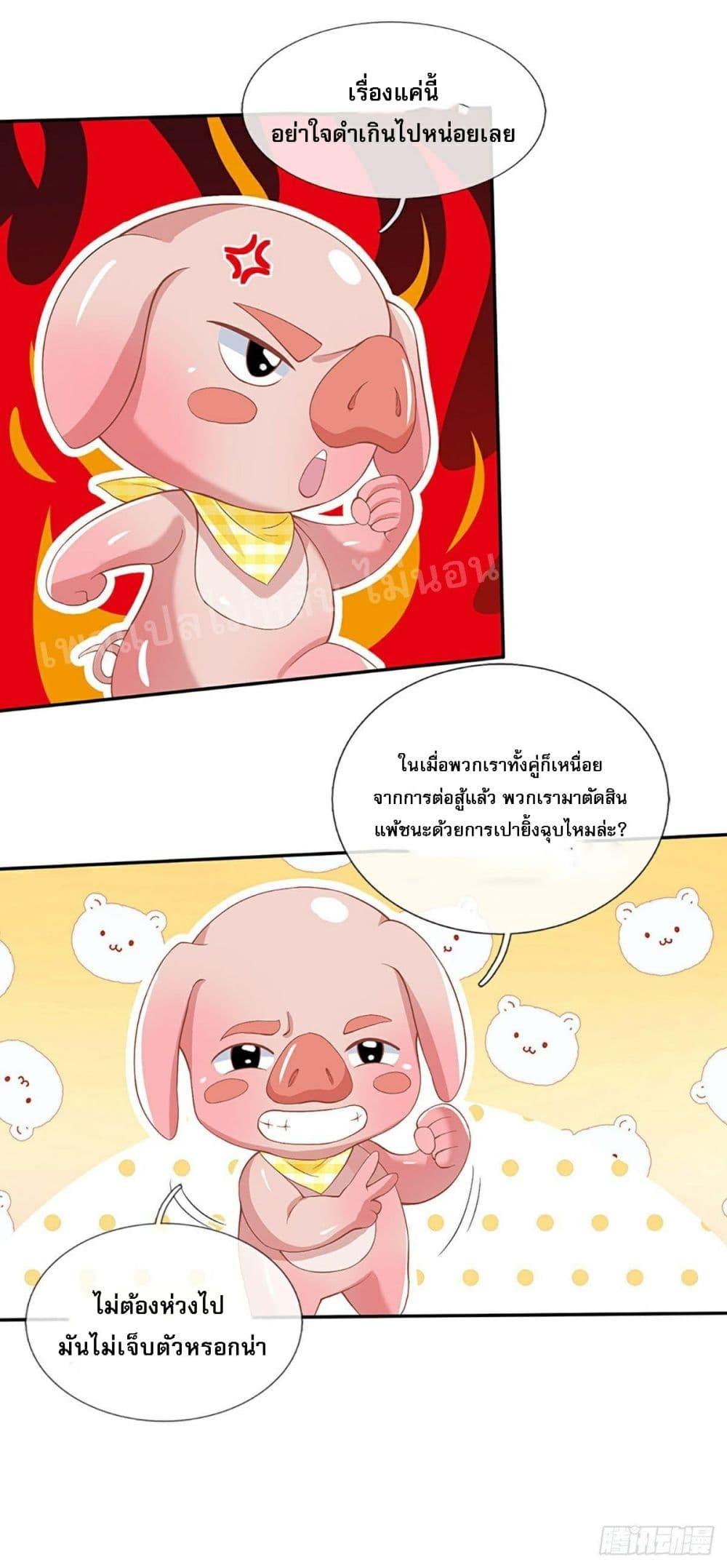 Manga-lc-com อ่านมังงะ อ่านการ์ตูน ออนไลน์ ฟรี Royal God of War, Rising Dragon ตอนที่ 1 2 3 4 5 6 7 8 9 10 11 12 13 14 ฟรี ไม่มีโฆษณา Manga-lc - อ่าน มังงะ อ่าน การ์ตูน ออนไลน์ อ่านมังงะ ฟรี
