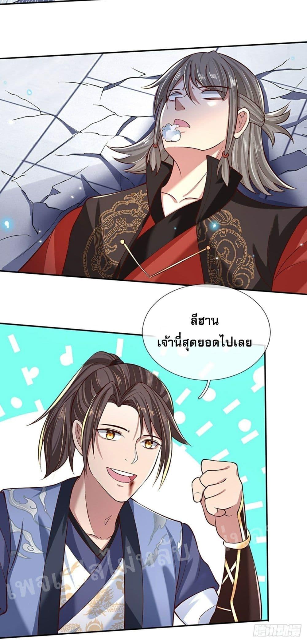 Manga-lc-com อ่านมังงะ อ่านการ์ตูน ออนไลน์ ฟรี Royal God of War, Rising Dragon ตอนที่ 1 2 3 4 5 6 7 8 9 10 11 12 13 14 ฟรี ไม่มีโฆษณา Manga-lc - อ่าน มังงะ อ่าน การ์ตูน ออนไลน์ อ่านมังงะ ฟรี