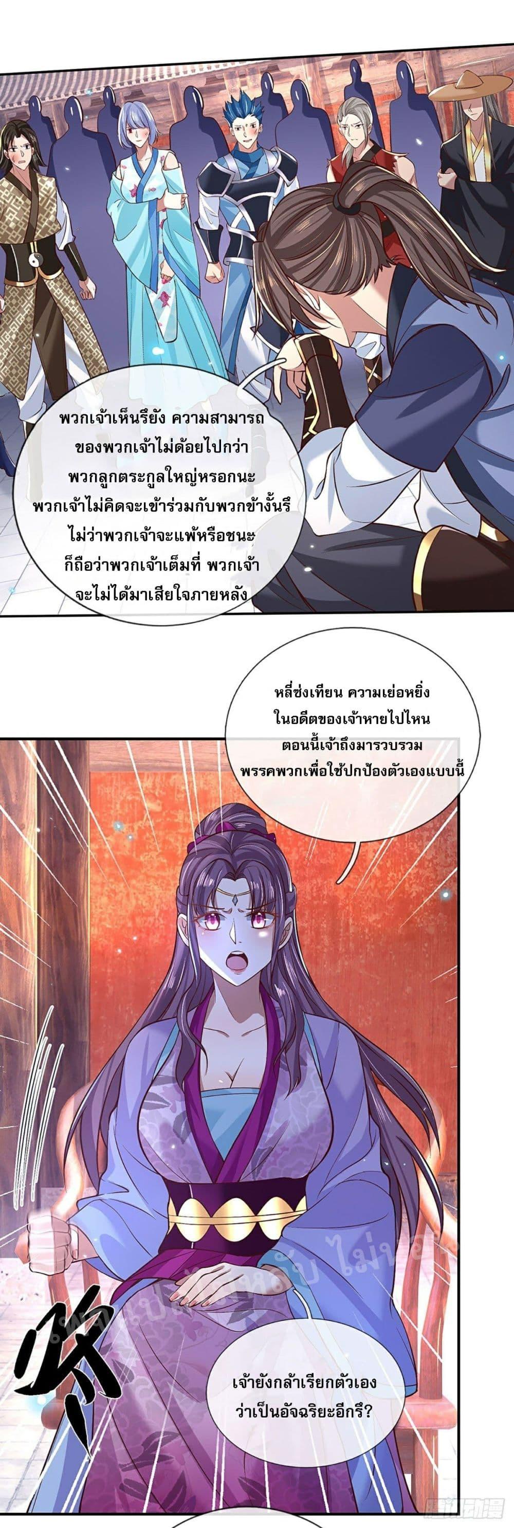 Manga-lc-com อ่านมังงะ อ่านการ์ตูน ออนไลน์ ฟรี Royal God of War, Rising Dragon ตอนที่ 1 2 3 4 5 6 7 8 9 10 11 12 13 14 ฟรี ไม่มีโฆษณา Manga-lc - อ่าน มังงะ อ่าน การ์ตูน ออนไลน์ อ่านมังงะ ฟรี