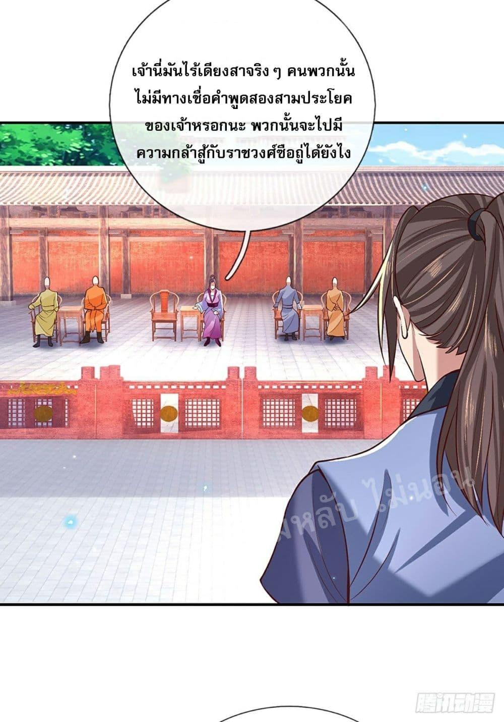 Manga-lc-com อ่านมังงะ อ่านการ์ตูน ออนไลน์ ฟรี Royal God of War, Rising Dragon ตอนที่ 1 2 3 4 5 6 7 8 9 10 11 12 13 14 ฟรี ไม่มีโฆษณา Manga-lc - อ่าน มังงะ อ่าน การ์ตูน ออนไลน์ อ่านมังงะ ฟรี