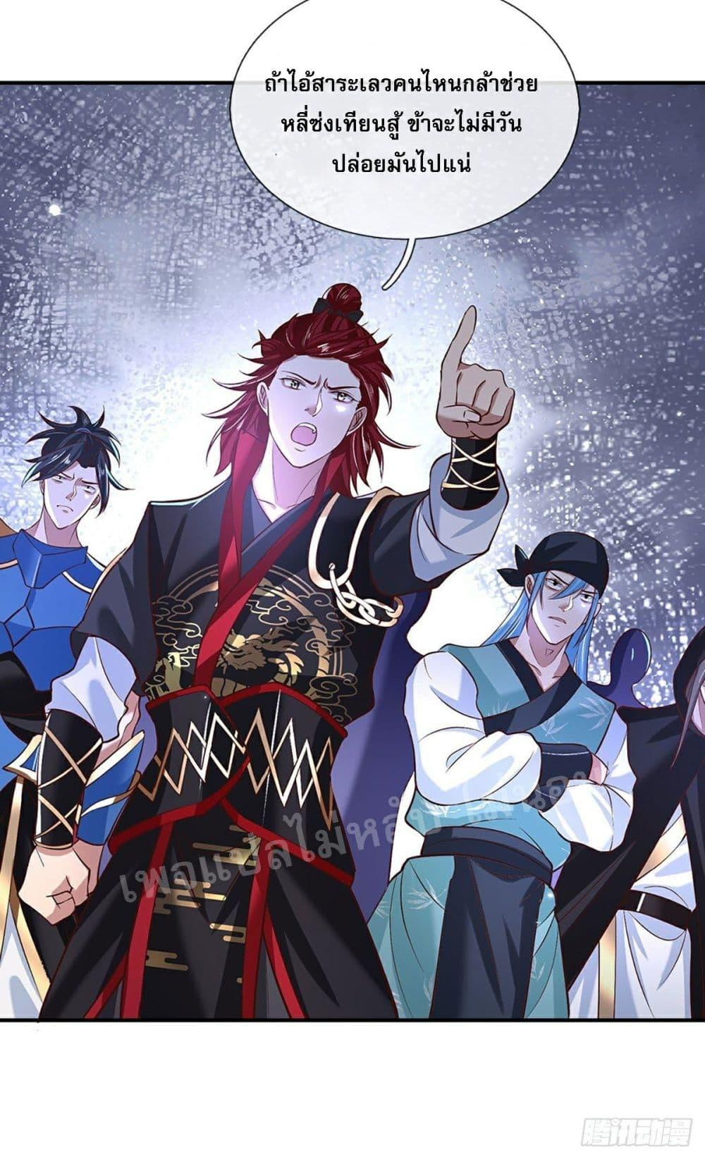 Manga-lc-com อ่านมังงะ อ่านการ์ตูน ออนไลน์ ฟรี Royal God of War, Rising Dragon ตอนที่ 1 2 3 4 5 6 7 8 9 10 11 12 13 14 ฟรี ไม่มีโฆษณา Manga-lc - อ่าน มังงะ อ่าน การ์ตูน ออนไลน์ อ่านมังงะ ฟรี