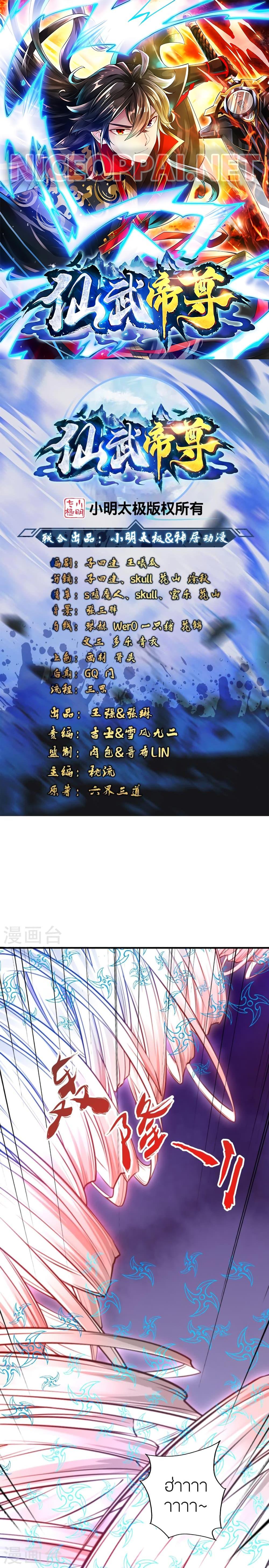 Manga-lc-com อ่านมังงะ อ่านการ์ตูน ออนไลน์ ฟรี Banished Disciple’s Counterattack ราชาอมตะผู้ถูกขับไล่ ตอนที่ 1 2 3 4 5 6 7 8 9 10 11 12 13 14 ฟรี ไม่มีโฆษณา Manga-lc - อ่าน มังงะ อ่าน การ์ตูน ออนไลน์ อ่านมังงะ ฟรี