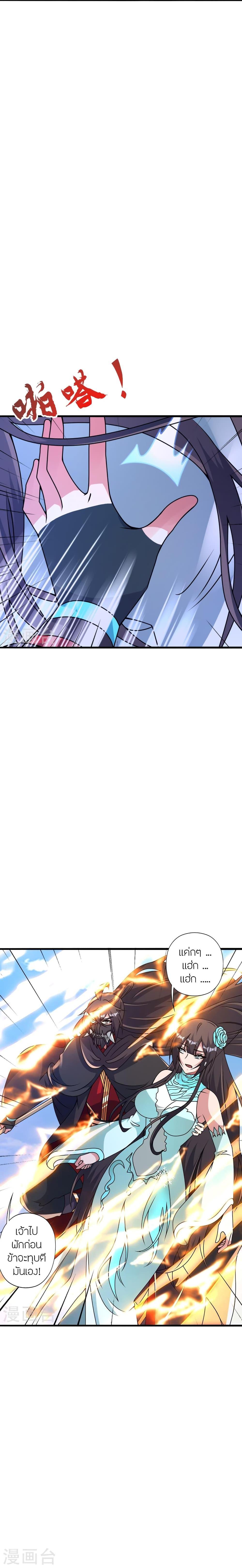 Manga-lc-com อ่านมังงะ อ่านการ์ตูน ออนไลน์ ฟรี Banished Disciple’s Counterattack ราชาอมตะผู้ถูกขับไล่ ตอนที่ 1 2 3 4 5 6 7 8 9 10 11 12 13 14 ฟรี ไม่มีโฆษณา Manga-lc - อ่าน มังงะ อ่าน การ์ตูน ออนไลน์ อ่านมังงะ ฟรี