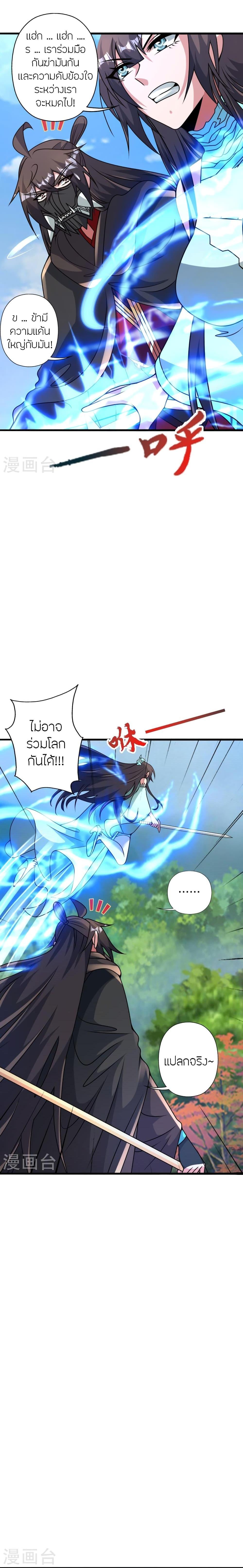 Manga-lc-com อ่านมังงะ อ่านการ์ตูน ออนไลน์ ฟรี Banished Disciple’s Counterattack ราชาอมตะผู้ถูกขับไล่ ตอนที่ 1 2 3 4 5 6 7 8 9 10 11 12 13 14 ฟรี ไม่มีโฆษณา Manga-lc - อ่าน มังงะ อ่าน การ์ตูน ออนไลน์ อ่านมังงะ ฟรี