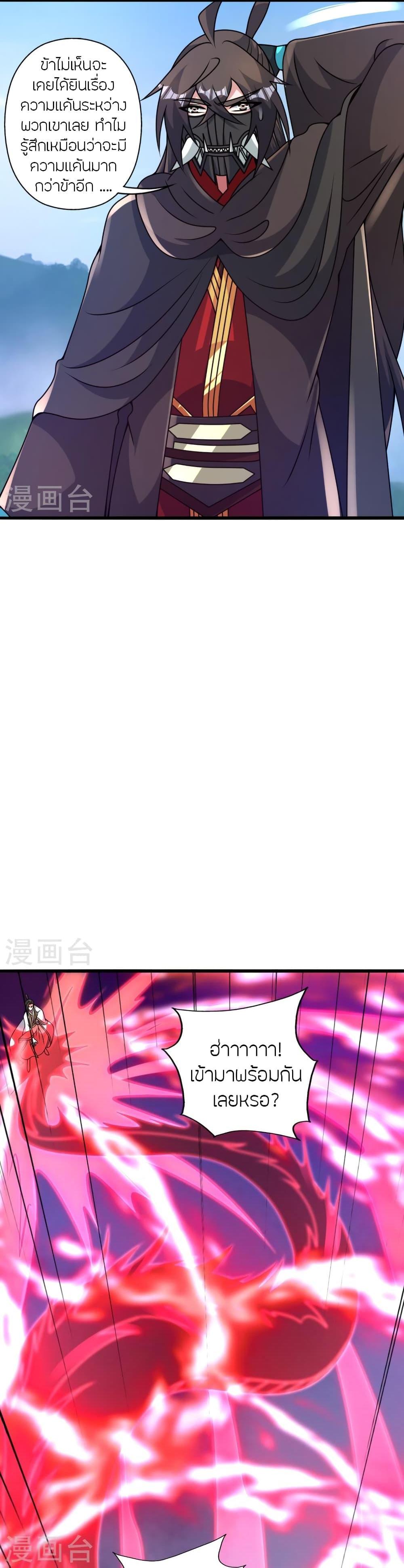 Manga-lc-com อ่านมังงะ อ่านการ์ตูน ออนไลน์ ฟรี Banished Disciple’s Counterattack ราชาอมตะผู้ถูกขับไล่ ตอนที่ 1 2 3 4 5 6 7 8 9 10 11 12 13 14 ฟรี ไม่มีโฆษณา Manga-lc - อ่าน มังงะ อ่าน การ์ตูน ออนไลน์ อ่านมังงะ ฟรี