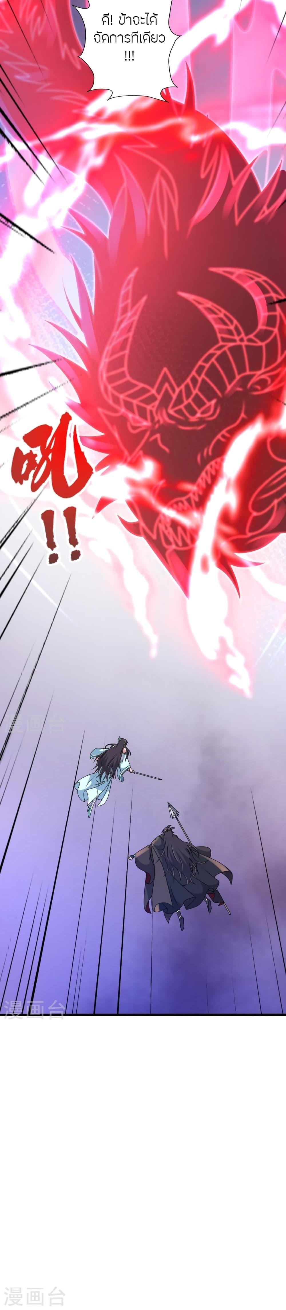 Manga-lc-com อ่านมังงะ อ่านการ์ตูน ออนไลน์ ฟรี Banished Disciple’s Counterattack ราชาอมตะผู้ถูกขับไล่ ตอนที่ 1 2 3 4 5 6 7 8 9 10 11 12 13 14 ฟรี ไม่มีโฆษณา Manga-lc - อ่าน มังงะ อ่าน การ์ตูน ออนไลน์ อ่านมังงะ ฟรี