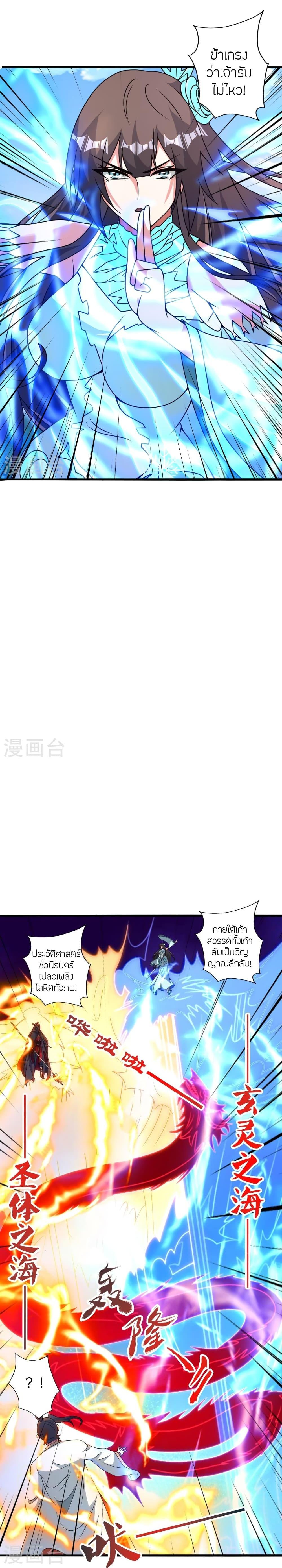 Manga-lc-com อ่านมังงะ อ่านการ์ตูน ออนไลน์ ฟรี Banished Disciple’s Counterattack ราชาอมตะผู้ถูกขับไล่ ตอนที่ 1 2 3 4 5 6 7 8 9 10 11 12 13 14 ฟรี ไม่มีโฆษณา Manga-lc - อ่าน มังงะ อ่าน การ์ตูน ออนไลน์ อ่านมังงะ ฟรี