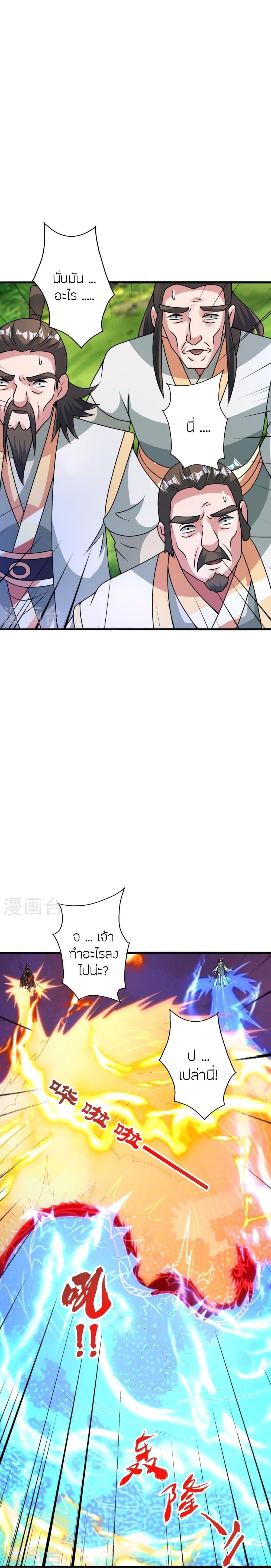 Manga-lc-com อ่านมังงะ อ่านการ์ตูน ออนไลน์ ฟรี Banished Disciple’s Counterattack ราชาอมตะผู้ถูกขับไล่ ตอนที่ 1 2 3 4 5 6 7 8 9 10 11 12 13 14 ฟรี ไม่มีโฆษณา Manga-lc - อ่าน มังงะ อ่าน การ์ตูน ออนไลน์ อ่านมังงะ ฟรี