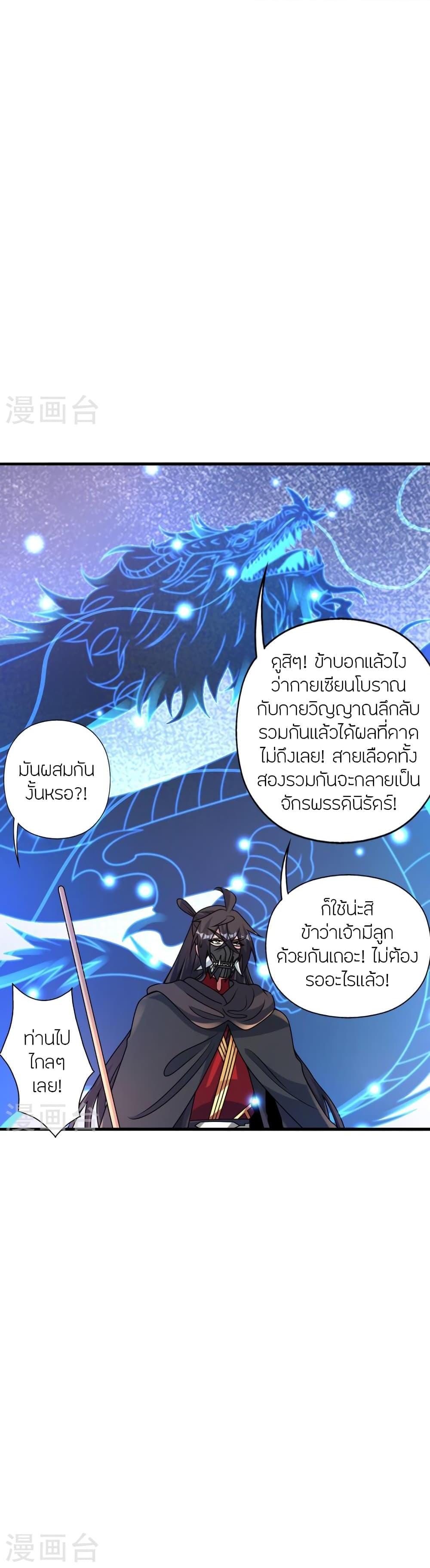 Manga-lc-com อ่านมังงะ อ่านการ์ตูน ออนไลน์ ฟรี Banished Disciple’s Counterattack ราชาอมตะผู้ถูกขับไล่ ตอนที่ 1 2 3 4 5 6 7 8 9 10 11 12 13 14 ฟรี ไม่มีโฆษณา Manga-lc - อ่าน มังงะ อ่าน การ์ตูน ออนไลน์ อ่านมังงะ ฟรี