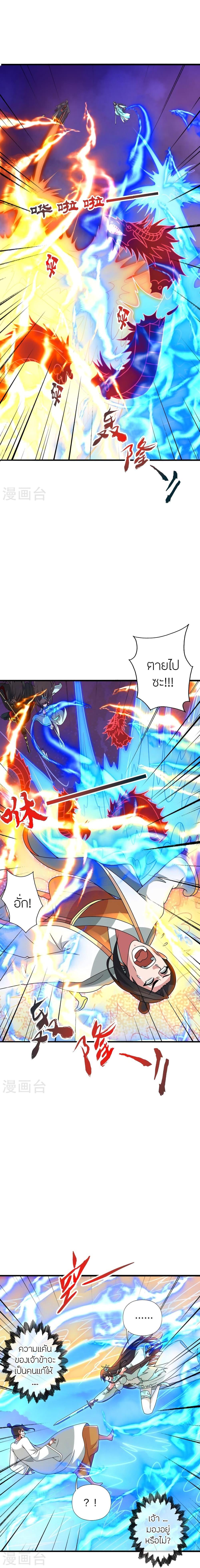 Manga-lc-com อ่านมังงะ อ่านการ์ตูน ออนไลน์ ฟรี Banished Disciple’s Counterattack ราชาอมตะผู้ถูกขับไล่ ตอนที่ 1 2 3 4 5 6 7 8 9 10 11 12 13 14 ฟรี ไม่มีโฆษณา Manga-lc - อ่าน มังงะ อ่าน การ์ตูน ออนไลน์ อ่านมังงะ ฟรี