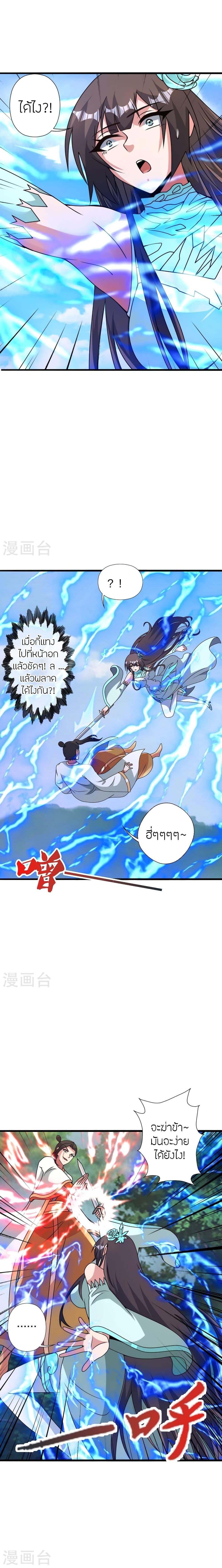 Manga-lc-com อ่านมังงะ อ่านการ์ตูน ออนไลน์ ฟรี Banished Disciple’s Counterattack ราชาอมตะผู้ถูกขับไล่ ตอนที่ 1 2 3 4 5 6 7 8 9 10 11 12 13 14 ฟรี ไม่มีโฆษณา Manga-lc - อ่าน มังงะ อ่าน การ์ตูน ออนไลน์ อ่านมังงะ ฟรี