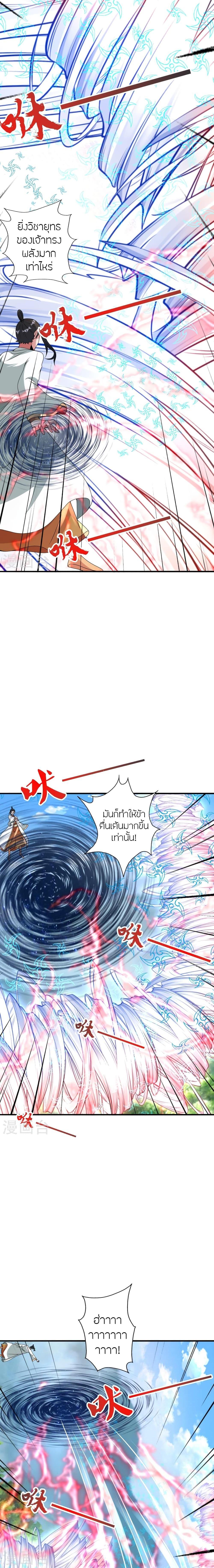 Manga-lc-com อ่านมังงะ อ่านการ์ตูน ออนไลน์ ฟรี Banished Disciple’s Counterattack ราชาอมตะผู้ถูกขับไล่ ตอนที่ 1 2 3 4 5 6 7 8 9 10 11 12 13 14 ฟรี ไม่มีโฆษณา Manga-lc - อ่าน มังงะ อ่าน การ์ตูน ออนไลน์ อ่านมังงะ ฟรี