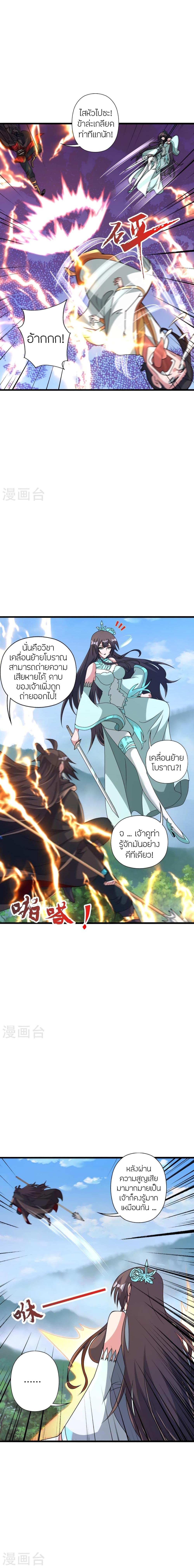 Manga-lc-com อ่านมังงะ อ่านการ์ตูน ออนไลน์ ฟรี Banished Disciple’s Counterattack ราชาอมตะผู้ถูกขับไล่ ตอนที่ 1 2 3 4 5 6 7 8 9 10 11 12 13 14 ฟรี ไม่มีโฆษณา Manga-lc - อ่าน มังงะ อ่าน การ์ตูน ออนไลน์ อ่านมังงะ ฟรี