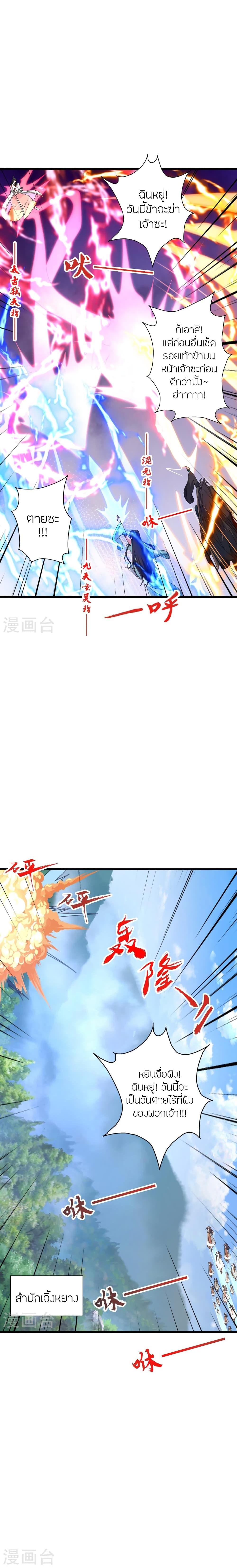 Manga-lc-com อ่านมังงะ อ่านการ์ตูน ออนไลน์ ฟรี Banished Disciple’s Counterattack ราชาอมตะผู้ถูกขับไล่ ตอนที่ 1 2 3 4 5 6 7 8 9 10 11 12 13 14 ฟรี ไม่มีโฆษณา Manga-lc - อ่าน มังงะ อ่าน การ์ตูน ออนไลน์ อ่านมังงะ ฟรี