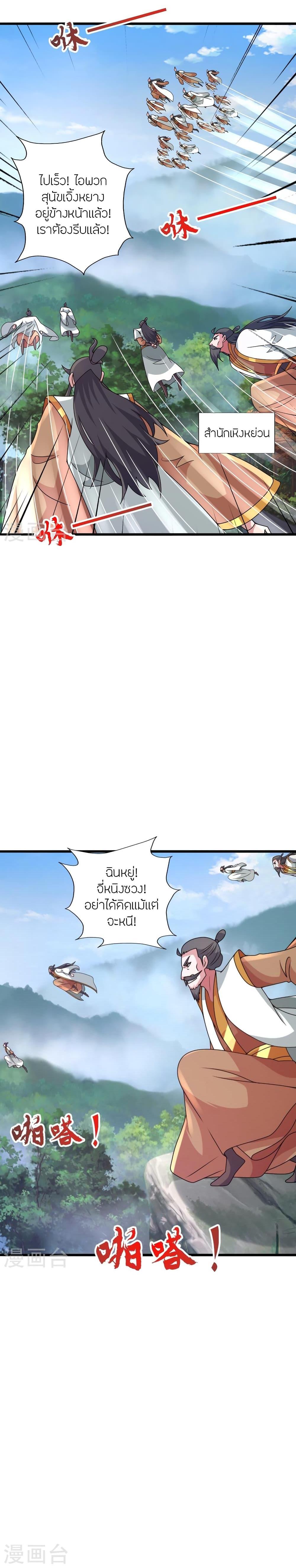 Manga-lc-com อ่านมังงะ อ่านการ์ตูน ออนไลน์ ฟรี Banished Disciple’s Counterattack ราชาอมตะผู้ถูกขับไล่ ตอนที่ 1 2 3 4 5 6 7 8 9 10 11 12 13 14 ฟรี ไม่มีโฆษณา Manga-lc - อ่าน มังงะ อ่าน การ์ตูน ออนไลน์ อ่านมังงะ ฟรี