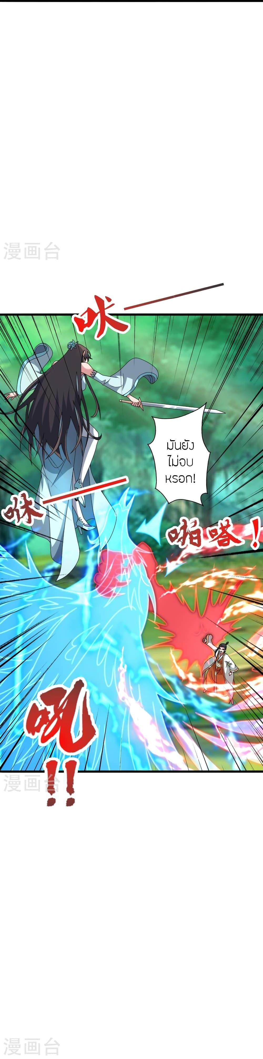 Manga-lc-com อ่านมังงะ อ่านการ์ตูน ออนไลน์ ฟรี Banished Disciple’s Counterattack ราชาอมตะผู้ถูกขับไล่ ตอนที่ 1 2 3 4 5 6 7 8 9 10 11 12 13 14 ฟรี ไม่มีโฆษณา Manga-lc - อ่าน มังงะ อ่าน การ์ตูน ออนไลน์ อ่านมังงะ ฟรี