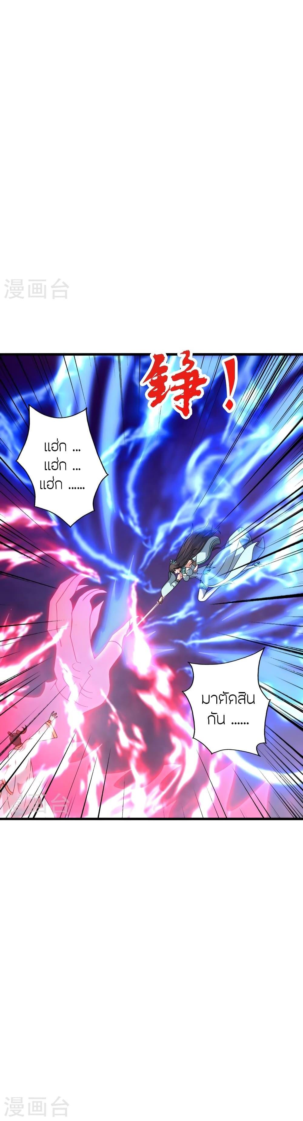 Manga-lc-com อ่านมังงะ อ่านการ์ตูน ออนไลน์ ฟรี Banished Disciple’s Counterattack ราชาอมตะผู้ถูกขับไล่ ตอนที่ 1 2 3 4 5 6 7 8 9 10 11 12 13 14 ฟรี ไม่มีโฆษณา Manga-lc - อ่าน มังงะ อ่าน การ์ตูน ออนไลน์ อ่านมังงะ ฟรี