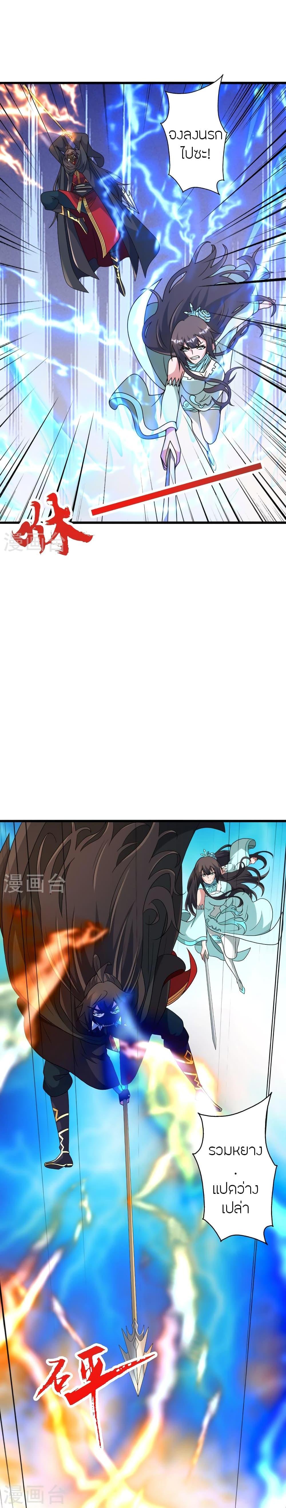 Manga-lc-com อ่านมังงะ อ่านการ์ตูน ออนไลน์ ฟรี Banished Disciple’s Counterattack ราชาอมตะผู้ถูกขับไล่ ตอนที่ 1 2 3 4 5 6 7 8 9 10 11 12 13 14 ฟรี ไม่มีโฆษณา Manga-lc - อ่าน มังงะ อ่าน การ์ตูน ออนไลน์ อ่านมังงะ ฟรี