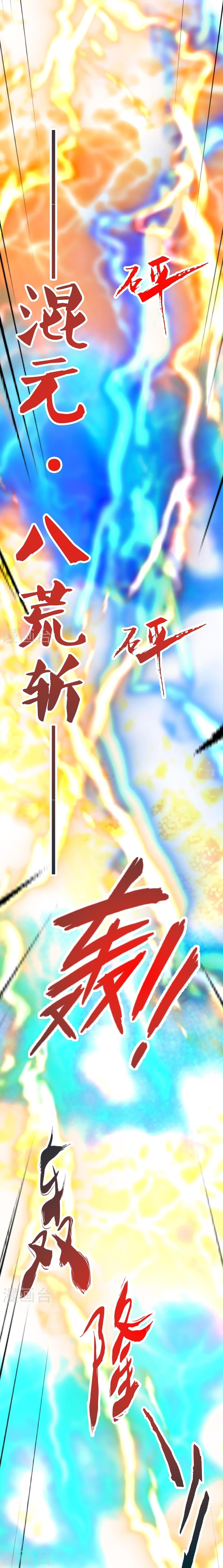 Manga-lc-com อ่านมังงะ อ่านการ์ตูน ออนไลน์ ฟรี Banished Disciple’s Counterattack ราชาอมตะผู้ถูกขับไล่ ตอนที่ 1 2 3 4 5 6 7 8 9 10 11 12 13 14 ฟรี ไม่มีโฆษณา Manga-lc - อ่าน มังงะ อ่าน การ์ตูน ออนไลน์ อ่านมังงะ ฟรี