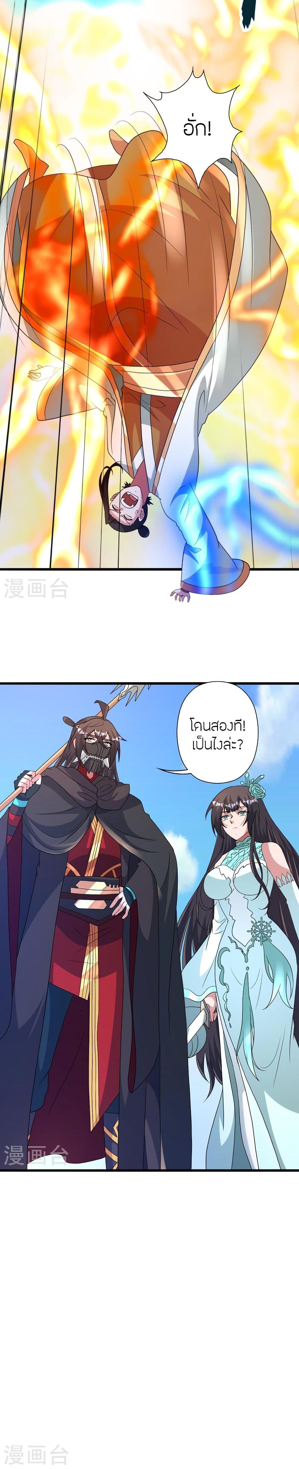 Manga-lc-com อ่านมังงะ อ่านการ์ตูน ออนไลน์ ฟรี Banished Disciple’s Counterattack ราชาอมตะผู้ถูกขับไล่ ตอนที่ 1 2 3 4 5 6 7 8 9 10 11 12 13 14 ฟรี ไม่มีโฆษณา Manga-lc - อ่าน มังงะ อ่าน การ์ตูน ออนไลน์ อ่านมังงะ ฟรี