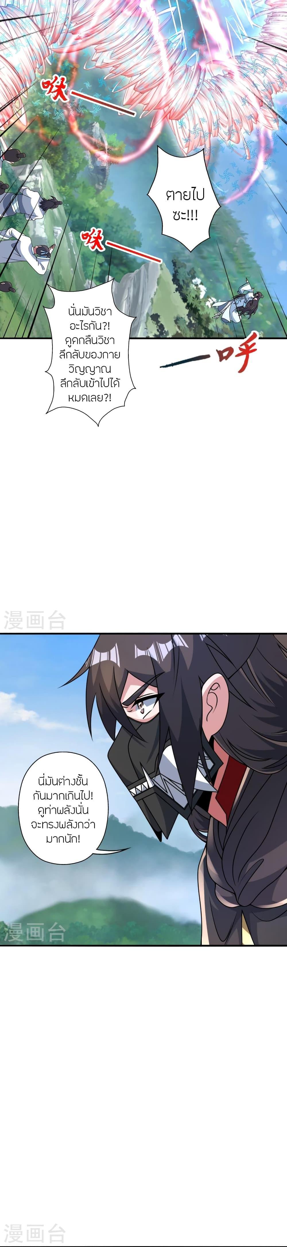 Manga-lc-com อ่านมังงะ อ่านการ์ตูน ออนไลน์ ฟรี Banished Disciple’s Counterattack ราชาอมตะผู้ถูกขับไล่ ตอนที่ 1 2 3 4 5 6 7 8 9 10 11 12 13 14 ฟรี ไม่มีโฆษณา Manga-lc - อ่าน มังงะ อ่าน การ์ตูน ออนไลน์ อ่านมังงะ ฟรี