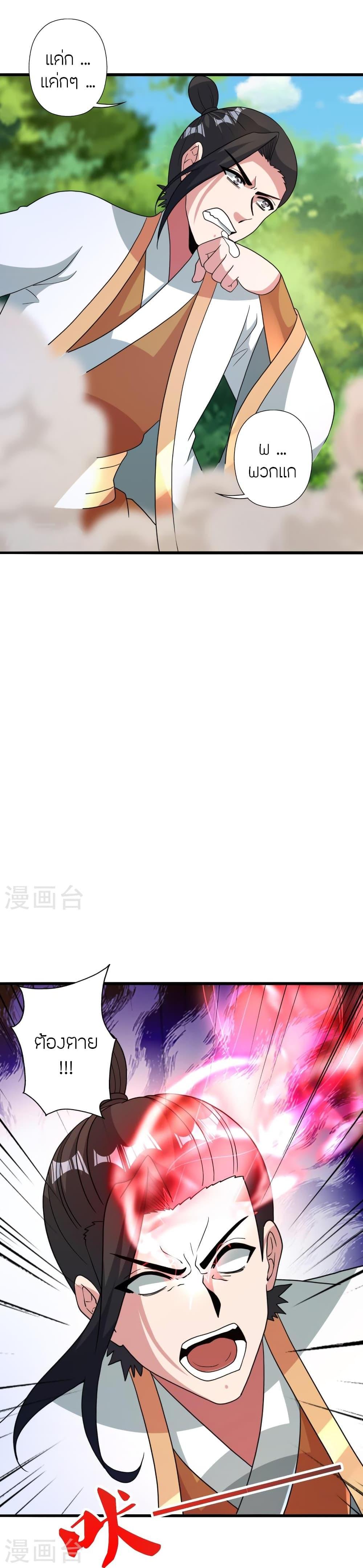 Manga-lc-com อ่านมังงะ อ่านการ์ตูน ออนไลน์ ฟรี Banished Disciple’s Counterattack ราชาอมตะผู้ถูกขับไล่ ตอนที่ 1 2 3 4 5 6 7 8 9 10 11 12 13 14 ฟรี ไม่มีโฆษณา Manga-lc - อ่าน มังงะ อ่าน การ์ตูน ออนไลน์ อ่านมังงะ ฟรี