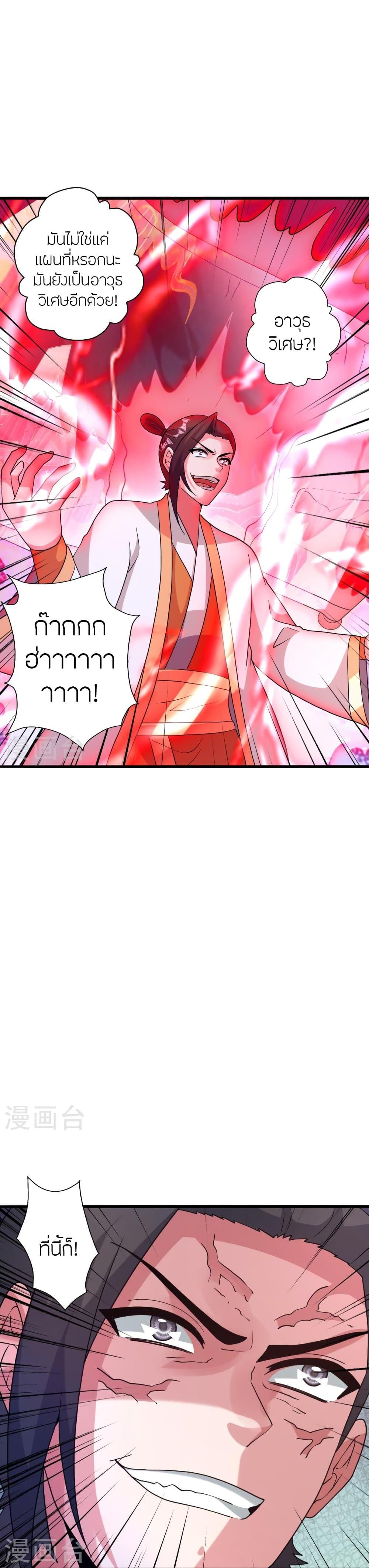 Manga-lc-com อ่านมังงะ อ่านการ์ตูน ออนไลน์ ฟรี Banished Disciple’s Counterattack ราชาอมตะผู้ถูกขับไล่ ตอนที่ 1 2 3 4 5 6 7 8 9 10 11 12 13 14 ฟรี ไม่มีโฆษณา Manga-lc - อ่าน มังงะ อ่าน การ์ตูน ออนไลน์ อ่านมังงะ ฟรี