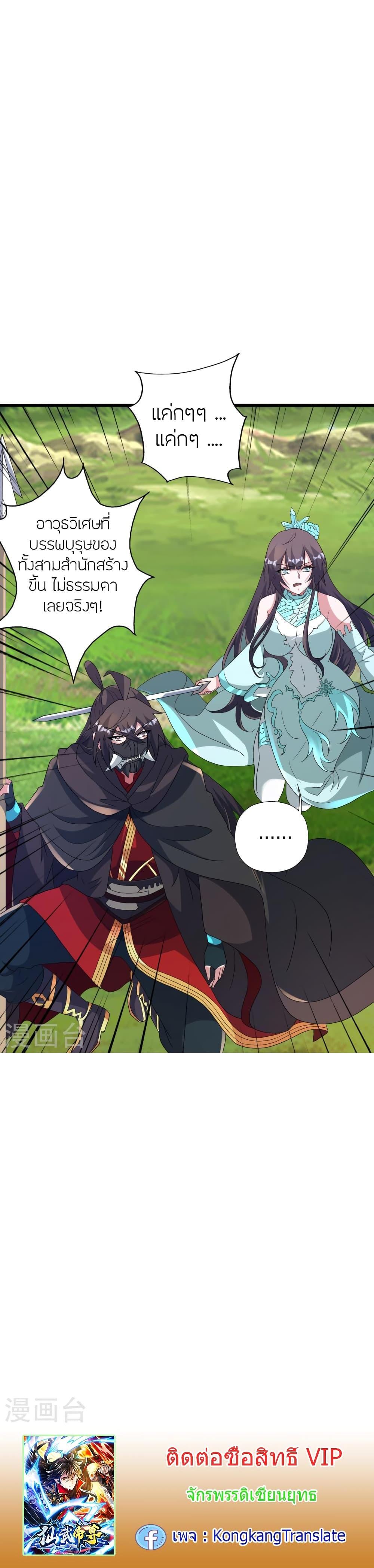 Manga-lc-com อ่านมังงะ อ่านการ์ตูน ออนไลน์ ฟรี Banished Disciple’s Counterattack ราชาอมตะผู้ถูกขับไล่ ตอนที่ 1 2 3 4 5 6 7 8 9 10 11 12 13 14 ฟรี ไม่มีโฆษณา Manga-lc - อ่าน มังงะ อ่าน การ์ตูน ออนไลน์ อ่านมังงะ ฟรี