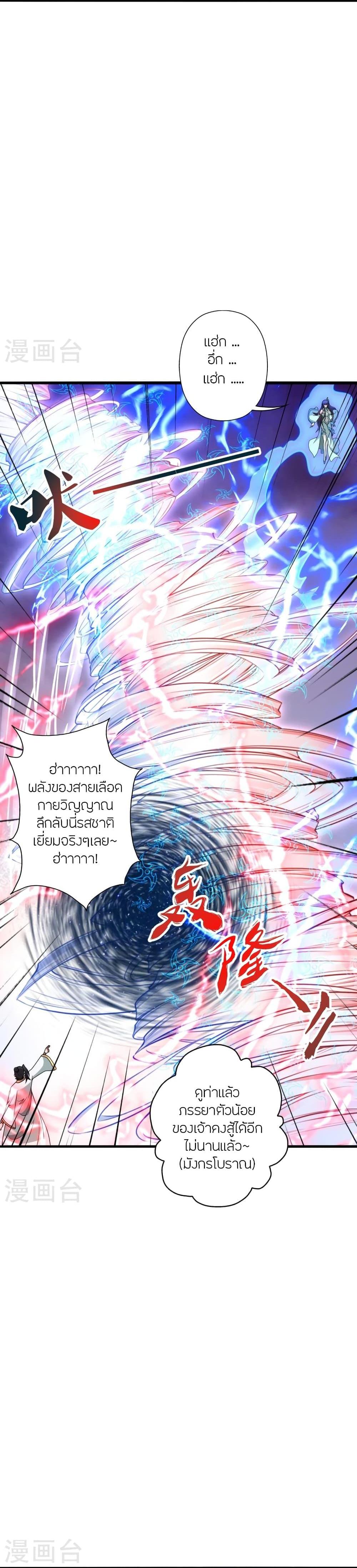 Manga-lc-com อ่านมังงะ อ่านการ์ตูน ออนไลน์ ฟรี Banished Disciple’s Counterattack ราชาอมตะผู้ถูกขับไล่ ตอนที่ 1 2 3 4 5 6 7 8 9 10 11 12 13 14 ฟรี ไม่มีโฆษณา Manga-lc - อ่าน มังงะ อ่าน การ์ตูน ออนไลน์ อ่านมังงะ ฟรี