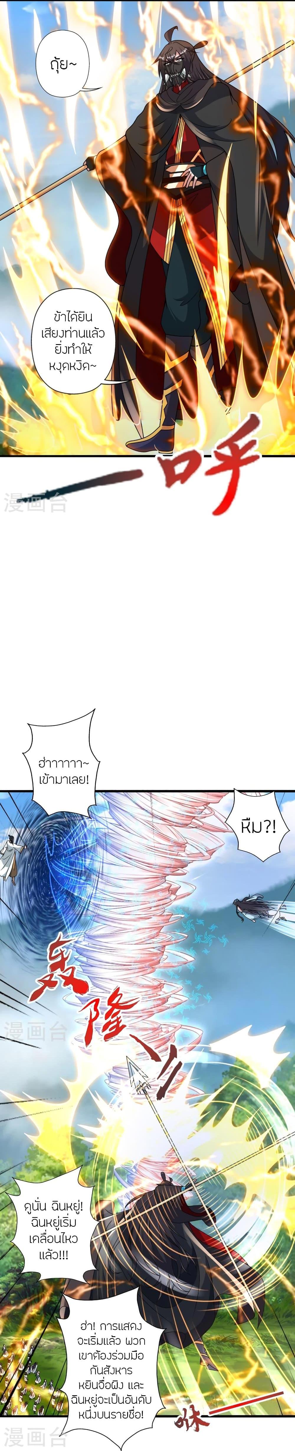 Manga-lc-com อ่านมังงะ อ่านการ์ตูน ออนไลน์ ฟรี Banished Disciple’s Counterattack ราชาอมตะผู้ถูกขับไล่ ตอนที่ 1 2 3 4 5 6 7 8 9 10 11 12 13 14 ฟรี ไม่มีโฆษณา Manga-lc - อ่าน มังงะ อ่าน การ์ตูน ออนไลน์ อ่านมังงะ ฟรี