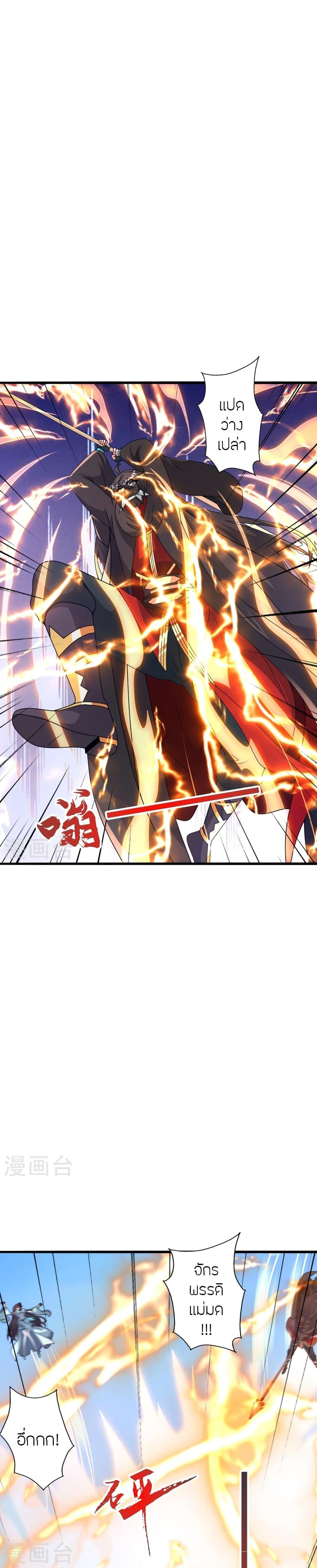 Manga-lc-com อ่านมังงะ อ่านการ์ตูน ออนไลน์ ฟรี Banished Disciple’s Counterattack ราชาอมตะผู้ถูกขับไล่ ตอนที่ 1 2 3 4 5 6 7 8 9 10 11 12 13 14 ฟรี ไม่มีโฆษณา Manga-lc - อ่าน มังงะ อ่าน การ์ตูน ออนไลน์ อ่านมังงะ ฟรี