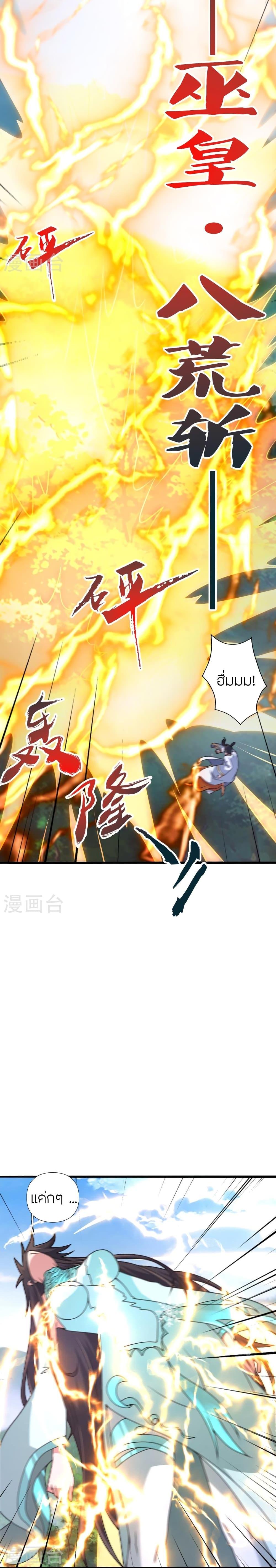 Manga-lc-com อ่านมังงะ อ่านการ์ตูน ออนไลน์ ฟรี Banished Disciple’s Counterattack ราชาอมตะผู้ถูกขับไล่ ตอนที่ 1 2 3 4 5 6 7 8 9 10 11 12 13 14 ฟรี ไม่มีโฆษณา Manga-lc - อ่าน มังงะ อ่าน การ์ตูน ออนไลน์ อ่านมังงะ ฟรี