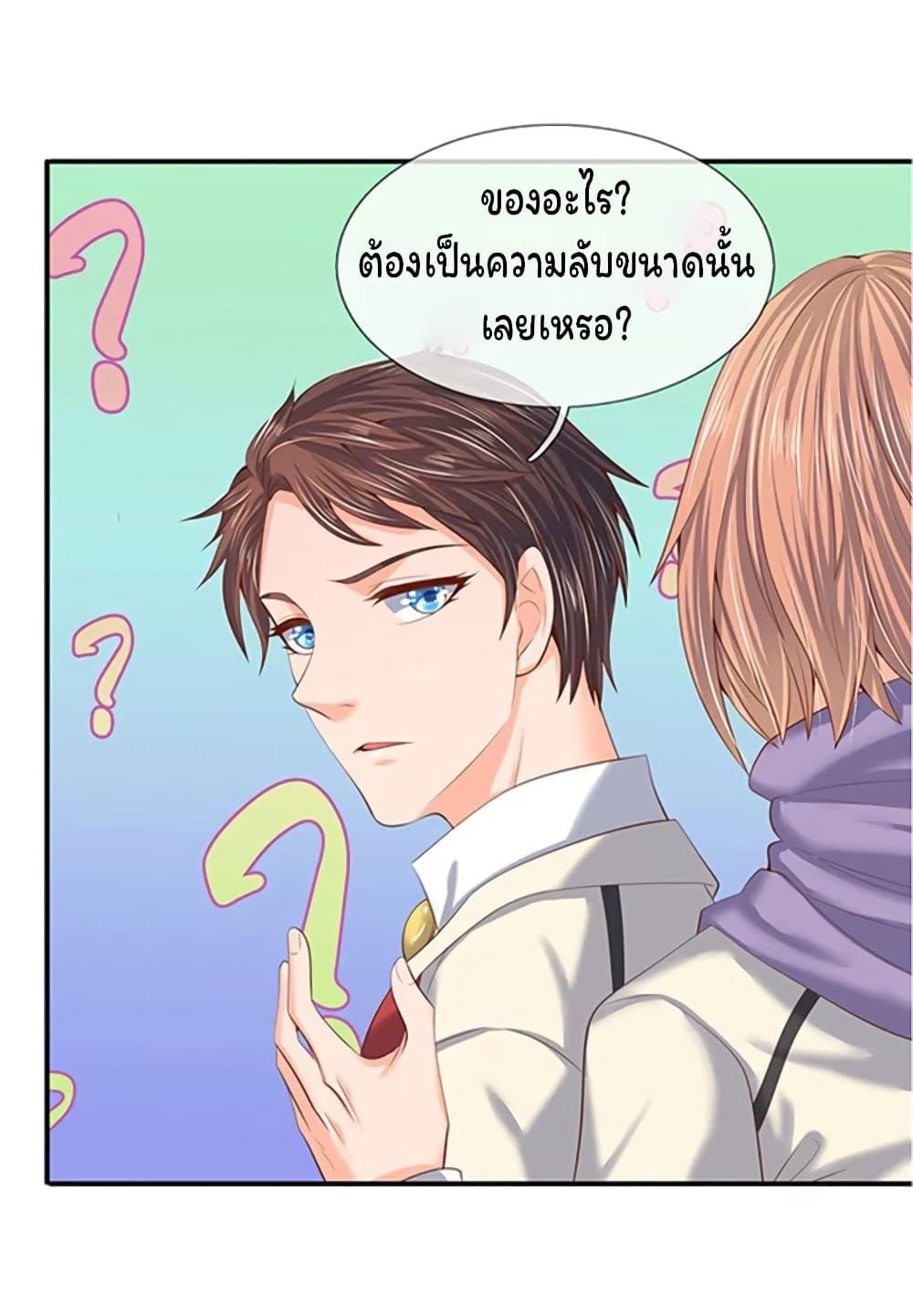 Manga-lc-com อ่านมังงะ อ่านการ์ตูน ออนไลน์ ฟรี Eternal god King ตอนที่ 1 2 3 4 5 6 7 8 9 10 11 12 13 14 ฟรี ไม่มีโฆษณา Manga-lc - อ่าน มังงะ อ่าน การ์ตูน ออนไลน์ อ่านมังงะ ฟรี