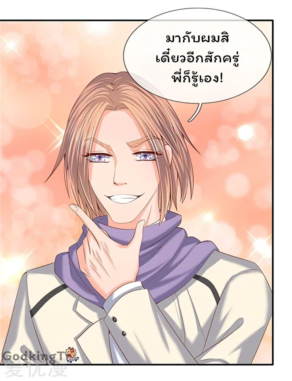 Manga-lc-com อ่านมังงะ อ่านการ์ตูน ออนไลน์ ฟรี Eternal god King ตอนที่ 1 2 3 4 5 6 7 8 9 10 11 12 13 14 ฟรี ไม่มีโฆษณา Manga-lc - อ่าน มังงะ อ่าน การ์ตูน ออนไลน์ อ่านมังงะ ฟรี