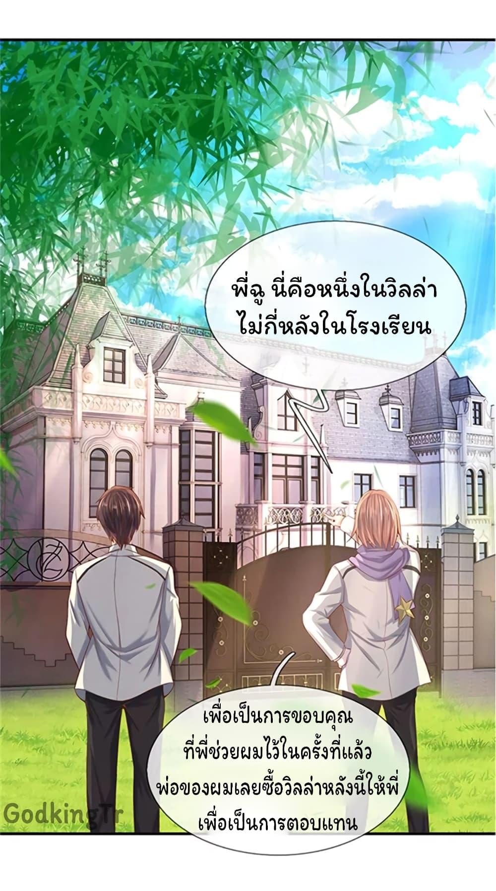 Manga-lc-com อ่านมังงะ อ่านการ์ตูน ออนไลน์ ฟรี Eternal god King ตอนที่ 1 2 3 4 5 6 7 8 9 10 11 12 13 14 ฟรี ไม่มีโฆษณา Manga-lc - อ่าน มังงะ อ่าน การ์ตูน ออนไลน์ อ่านมังงะ ฟรี