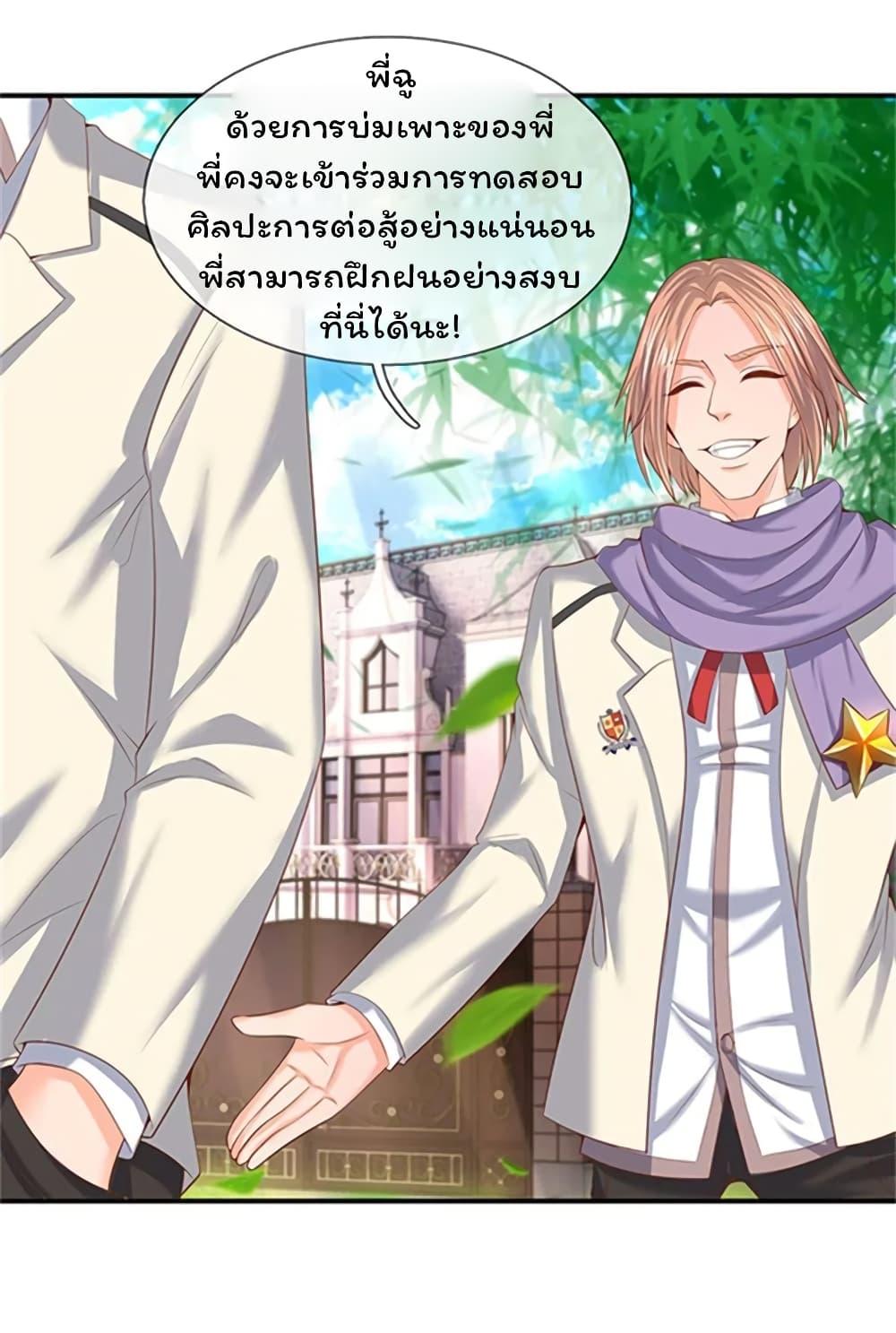 Manga-lc-com อ่านมังงะ อ่านการ์ตูน ออนไลน์ ฟรี Eternal god King ตอนที่ 1 2 3 4 5 6 7 8 9 10 11 12 13 14 ฟรี ไม่มีโฆษณา Manga-lc - อ่าน มังงะ อ่าน การ์ตูน ออนไลน์ อ่านมังงะ ฟรี