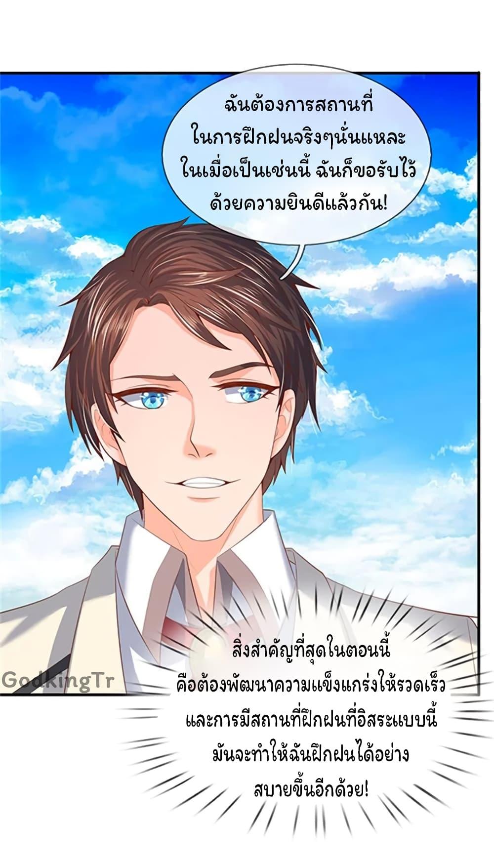 Manga-lc-com อ่านมังงะ อ่านการ์ตูน ออนไลน์ ฟรี Eternal god King ตอนที่ 1 2 3 4 5 6 7 8 9 10 11 12 13 14 ฟรี ไม่มีโฆษณา Manga-lc - อ่าน มังงะ อ่าน การ์ตูน ออนไลน์ อ่านมังงะ ฟรี