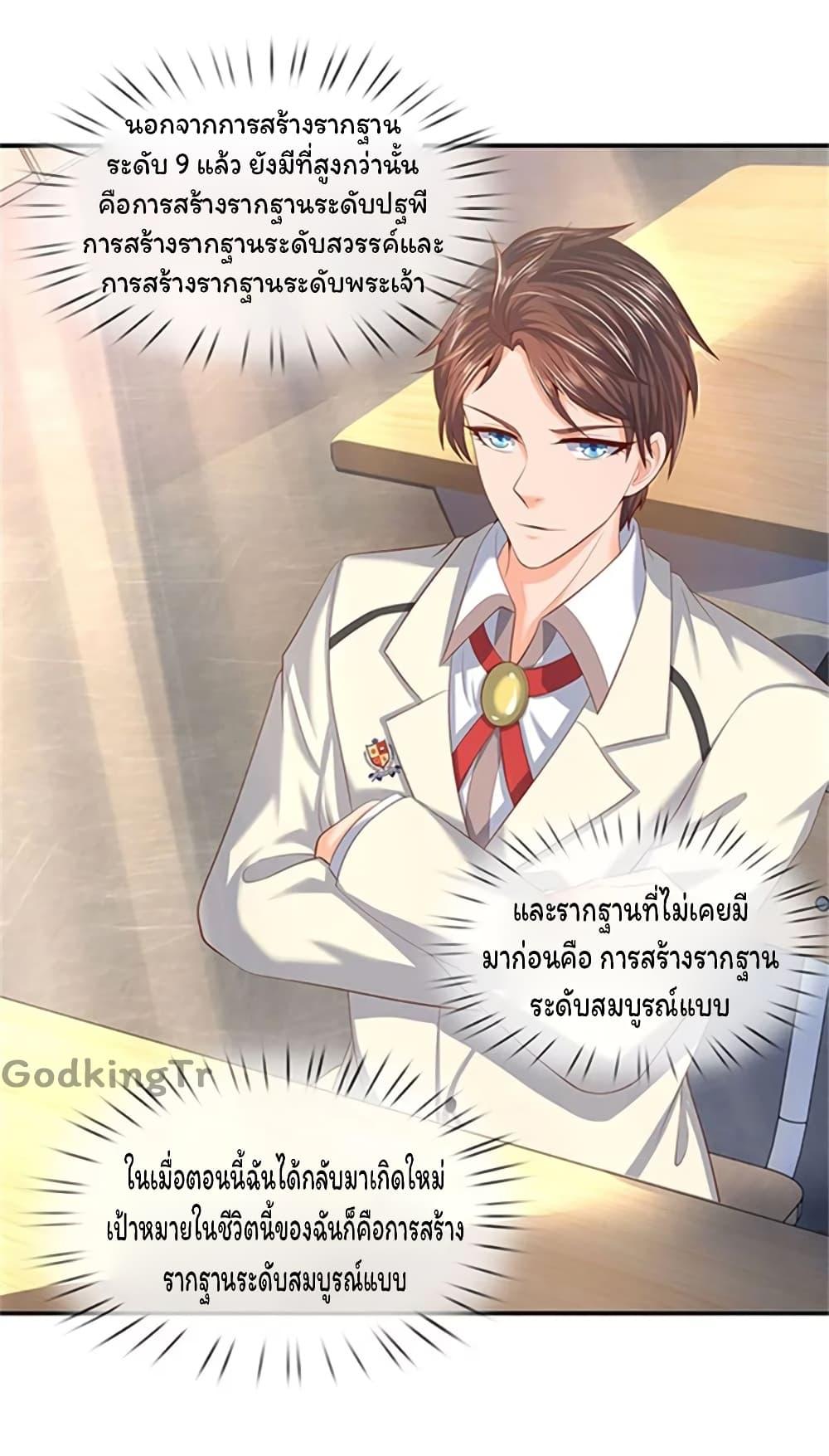 Manga-lc-com อ่านมังงะ อ่านการ์ตูน ออนไลน์ ฟรี Eternal god King ตอนที่ 1 2 3 4 5 6 7 8 9 10 11 12 13 14 ฟรี ไม่มีโฆษณา Manga-lc - อ่าน มังงะ อ่าน การ์ตูน ออนไลน์ อ่านมังงะ ฟรี