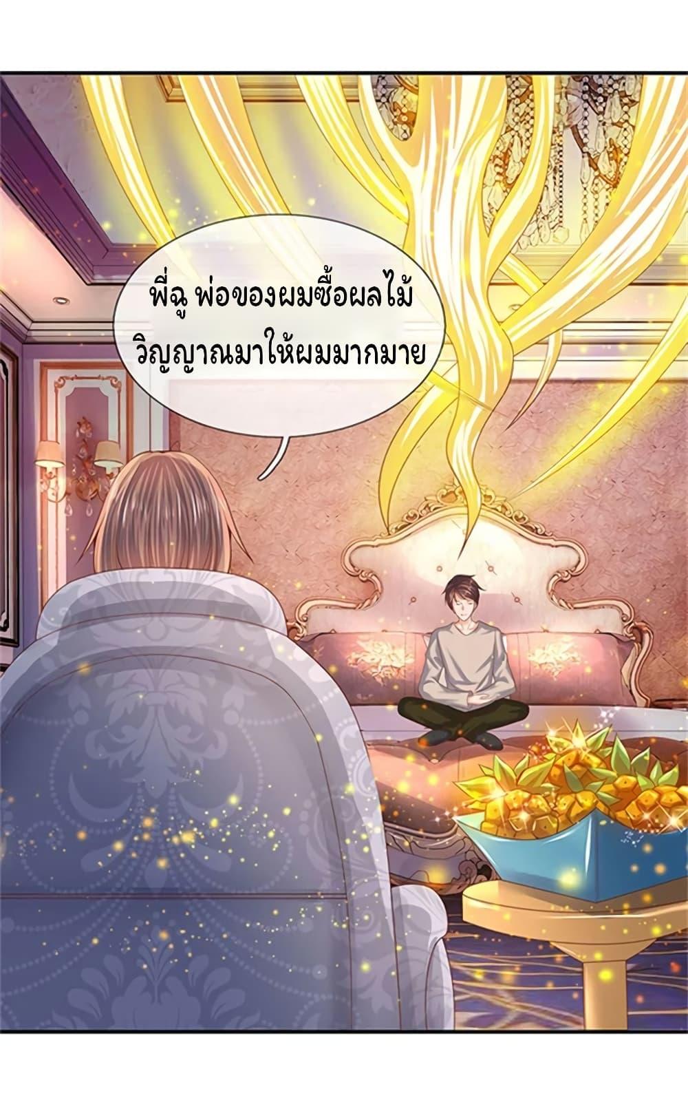 Manga-lc-com อ่านมังงะ อ่านการ์ตูน ออนไลน์ ฟรี Eternal god King ตอนที่ 1 2 3 4 5 6 7 8 9 10 11 12 13 14 ฟรี ไม่มีโฆษณา Manga-lc - อ่าน มังงะ อ่าน การ์ตูน ออนไลน์ อ่านมังงะ ฟรี