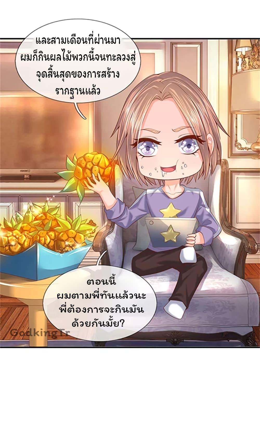 Manga-lc-com อ่านมังงะ อ่านการ์ตูน ออนไลน์ ฟรี Eternal god King ตอนที่ 1 2 3 4 5 6 7 8 9 10 11 12 13 14 ฟรี ไม่มีโฆษณา Manga-lc - อ่าน มังงะ อ่าน การ์ตูน ออนไลน์ อ่านมังงะ ฟรี