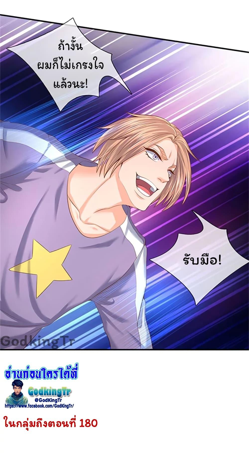 Manga-lc-com อ่านมังงะ อ่านการ์ตูน ออนไลน์ ฟรี Eternal god King ตอนที่ 1 2 3 4 5 6 7 8 9 10 11 12 13 14 ฟรี ไม่มีโฆษณา Manga-lc - อ่าน มังงะ อ่าน การ์ตูน ออนไลน์ อ่านมังงะ ฟรี