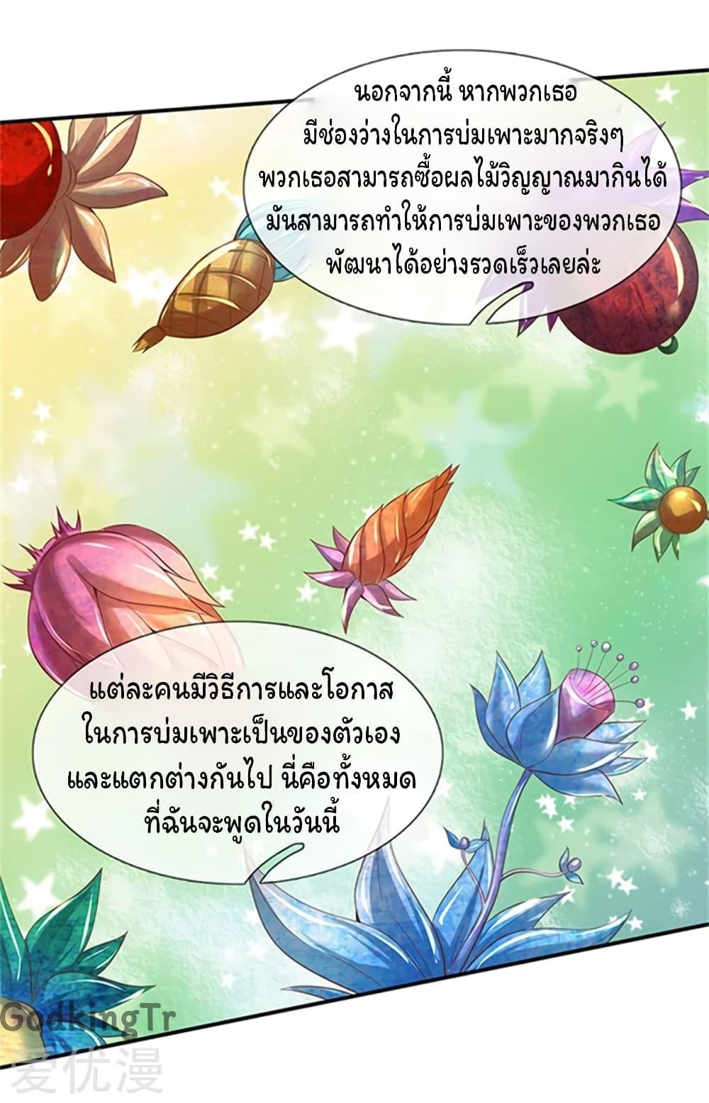 Manga-lc-com อ่านมังงะ อ่านการ์ตูน ออนไลน์ ฟรี Eternal god King ตอนที่ 1 2 3 4 5 6 7 8 9 10 11 12 13 14 ฟรี ไม่มีโฆษณา Manga-lc - อ่าน มังงะ อ่าน การ์ตูน ออนไลน์ อ่านมังงะ ฟรี