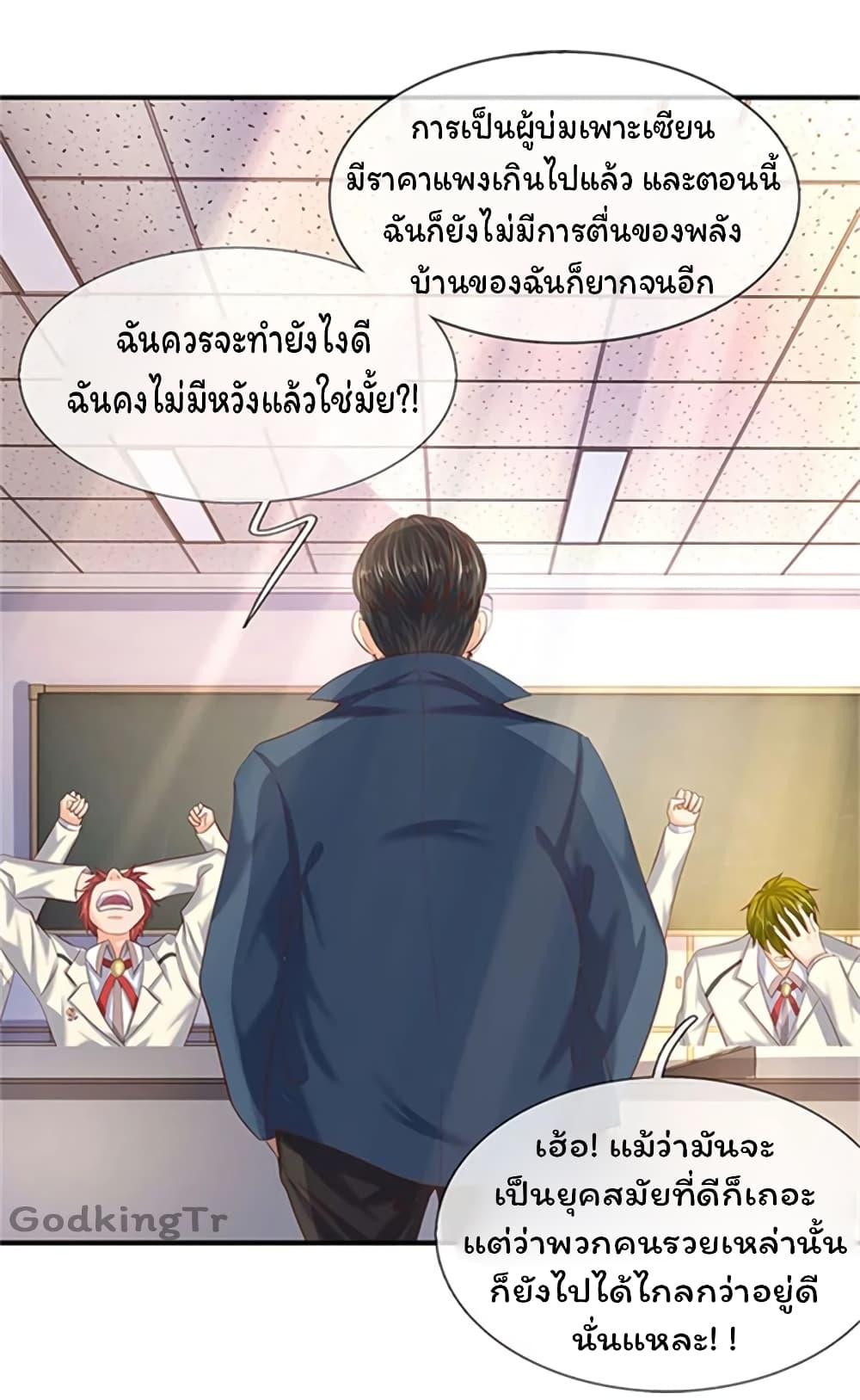 Manga-lc-com อ่านมังงะ อ่านการ์ตูน ออนไลน์ ฟรี Eternal god King ตอนที่ 1 2 3 4 5 6 7 8 9 10 11 12 13 14 ฟรี ไม่มีโฆษณา Manga-lc - อ่าน มังงะ อ่าน การ์ตูน ออนไลน์ อ่านมังงะ ฟรี