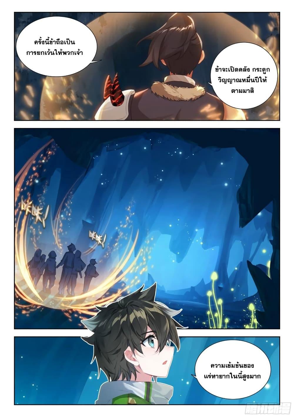Manga-lc-com อ่านมังงะ อ่านการ์ตูน ออนไลน์ ฟรี Douluo Dalu IV ตอนที่ 1 2 3 4 5 6 7 8 9 10 11 12 13 14 ฟรี ไม่มีโฆษณา Manga-lc - อ่าน มังงะ อ่าน การ์ตูน ออนไลน์ อ่านมังงะ ฟรี