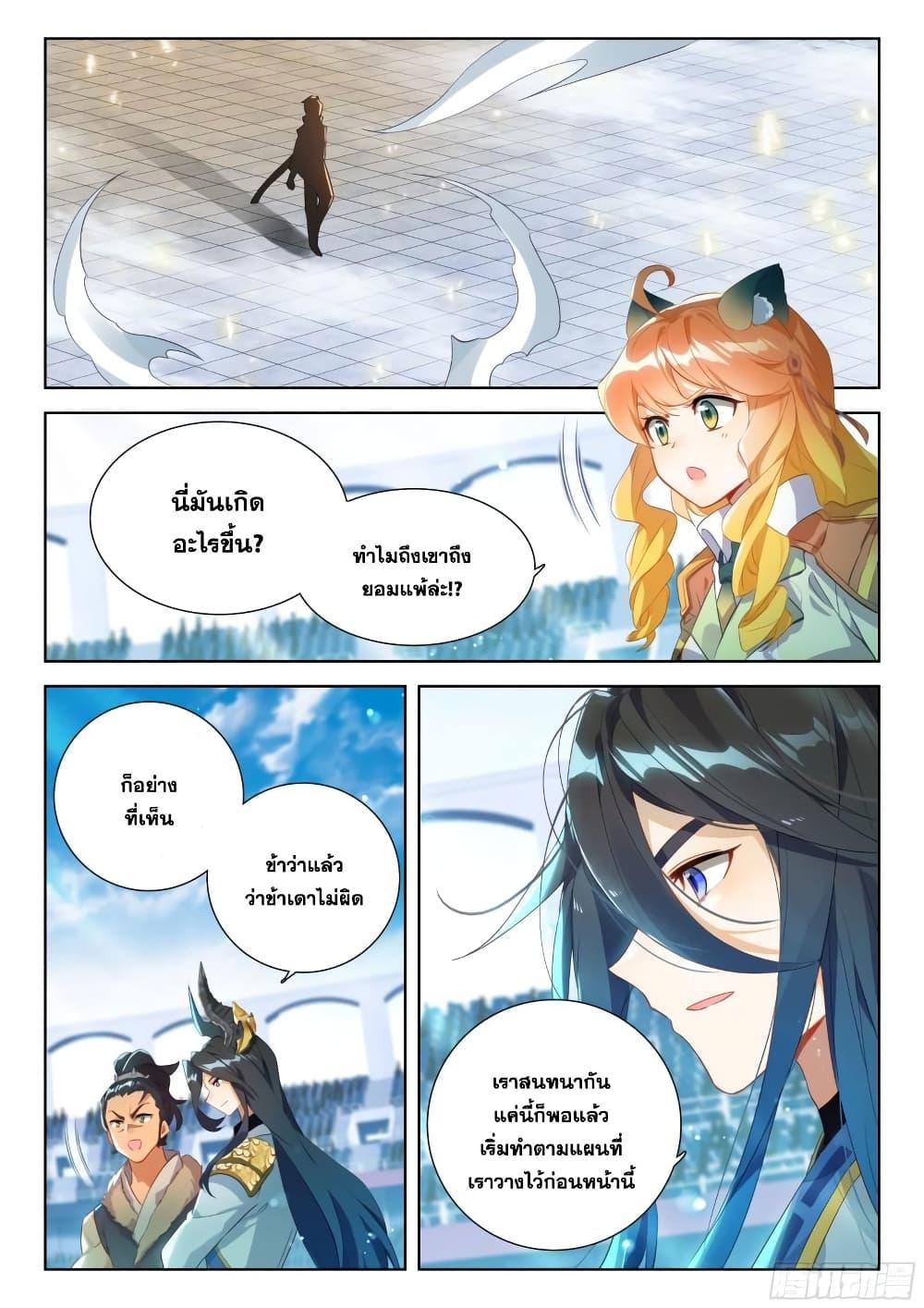 Manga-lc-com อ่านมังงะ อ่านการ์ตูน ออนไลน์ ฟรี Douluo Dalu IV ตอนที่ 1 2 3 4 5 6 7 8 9 10 11 12 13 14 ฟรี ไม่มีโฆษณา Manga-lc - อ่าน มังงะ อ่าน การ์ตูน ออนไลน์ อ่านมังงะ ฟรี