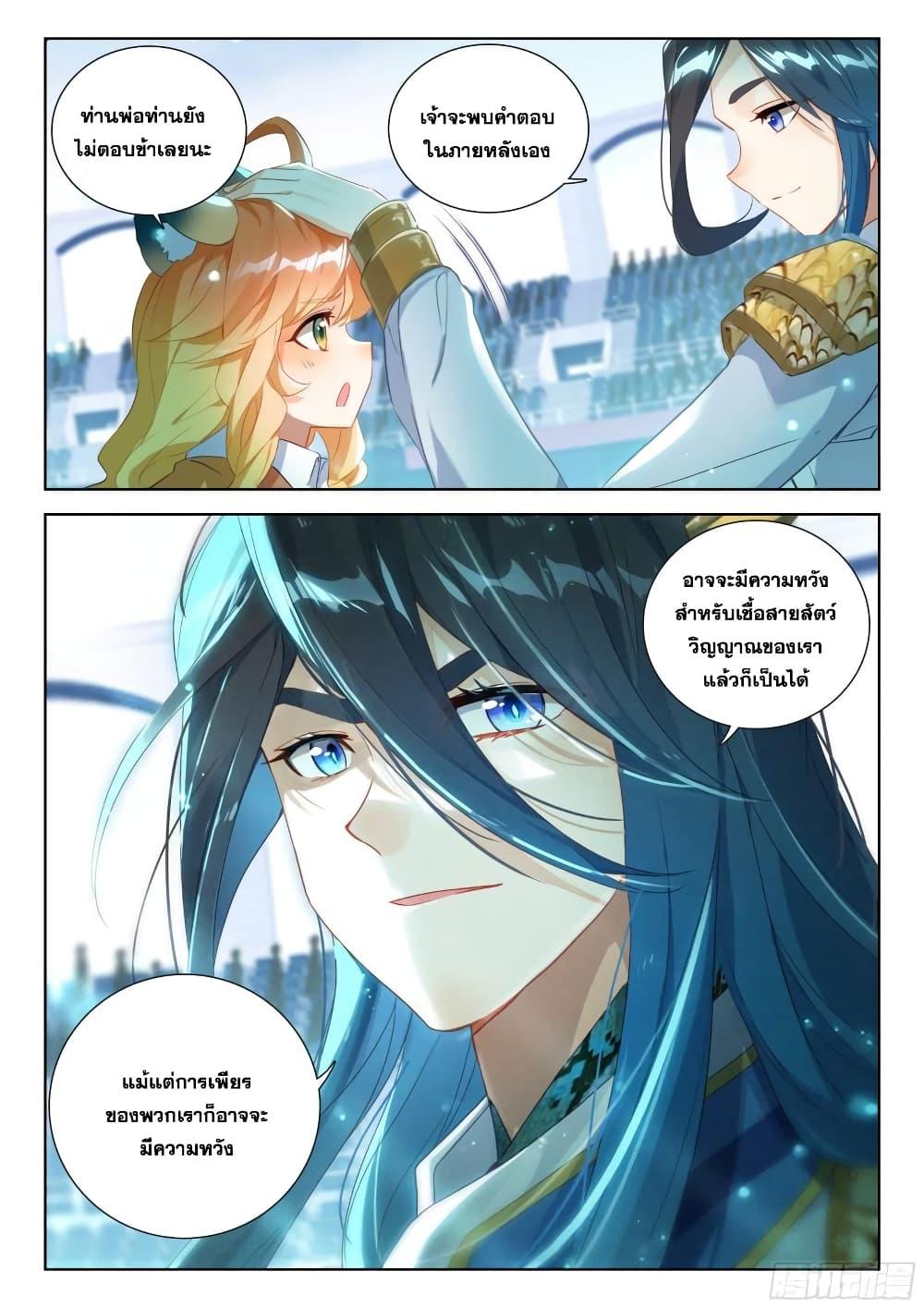 Manga-lc-com อ่านมังงะ อ่านการ์ตูน ออนไลน์ ฟรี Douluo Dalu IV ตอนที่ 1 2 3 4 5 6 7 8 9 10 11 12 13 14 ฟรี ไม่มีโฆษณา Manga-lc - อ่าน มังงะ อ่าน การ์ตูน ออนไลน์ อ่านมังงะ ฟรี