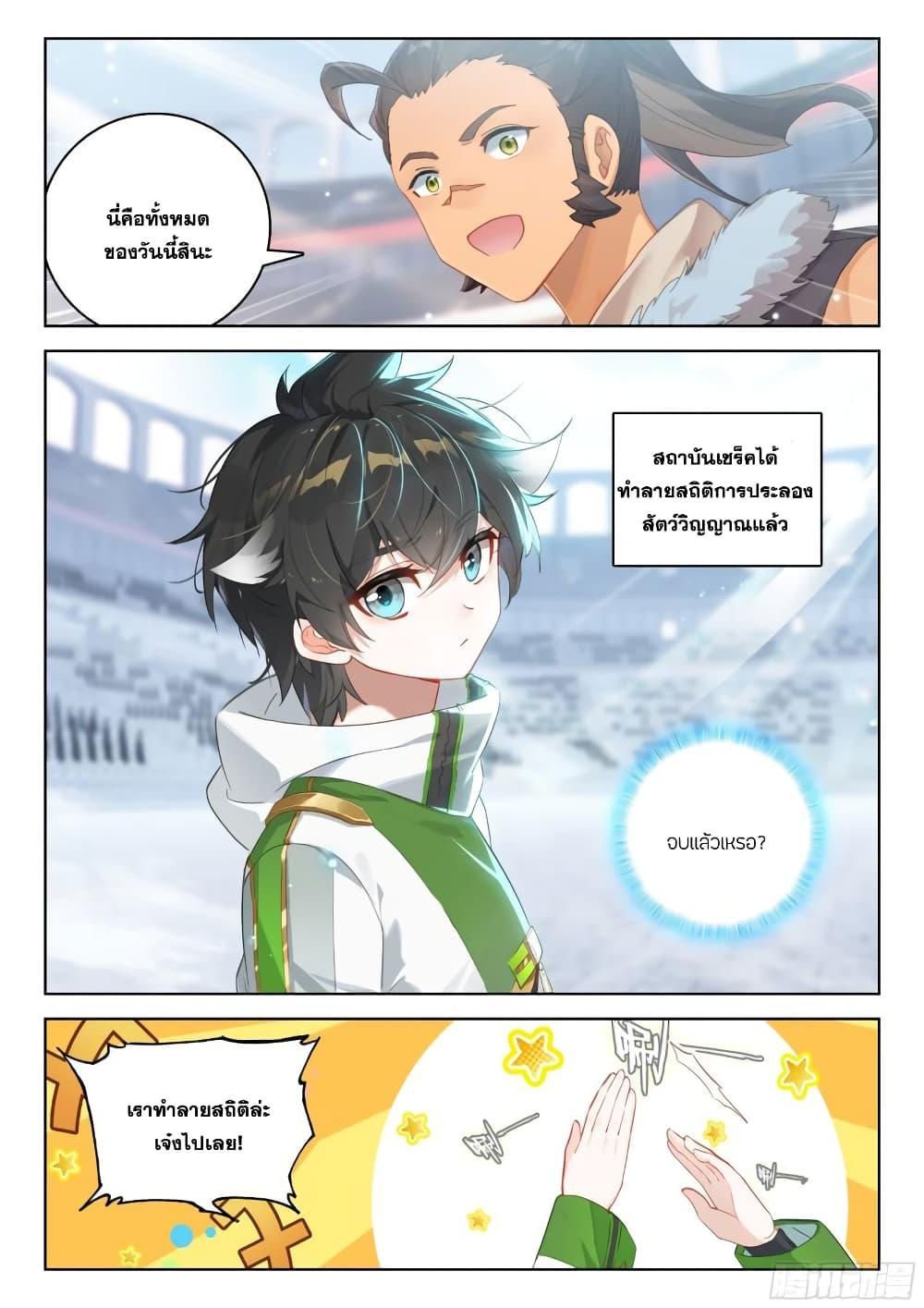 Manga-lc-com อ่านมังงะ อ่านการ์ตูน ออนไลน์ ฟรี Douluo Dalu IV ตอนที่ 1 2 3 4 5 6 7 8 9 10 11 12 13 14 ฟรี ไม่มีโฆษณา Manga-lc - อ่าน มังงะ อ่าน การ์ตูน ออนไลน์ อ่านมังงะ ฟรี