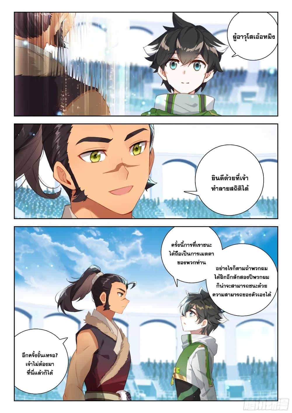 Manga-lc-com อ่านมังงะ อ่านการ์ตูน ออนไลน์ ฟรี Douluo Dalu IV ตอนที่ 1 2 3 4 5 6 7 8 9 10 11 12 13 14 ฟรี ไม่มีโฆษณา Manga-lc - อ่าน มังงะ อ่าน การ์ตูน ออนไลน์ อ่านมังงะ ฟรี