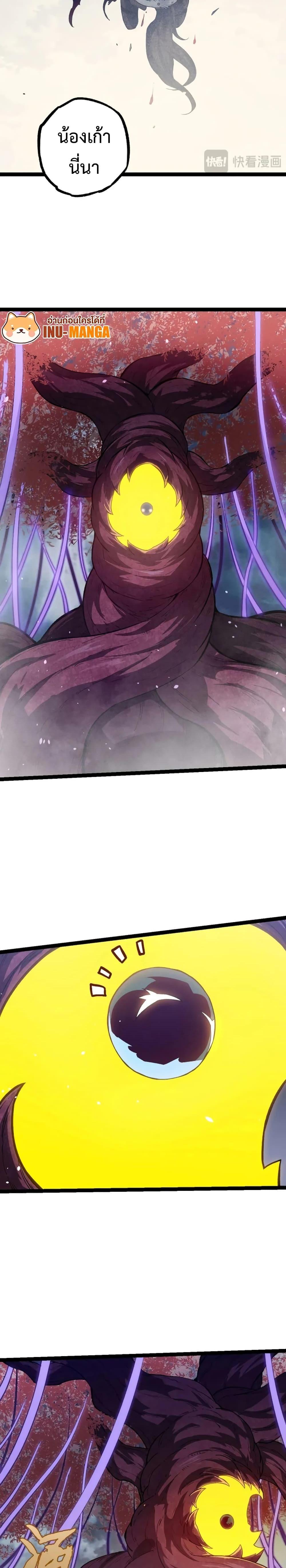 Manga-lc-com อ่านมังงะ อ่านการ์ตูน ออนไลน์ ฟรี Evolution from the Big Tree ตอนที่ 1 2 3 4 5 6 7 8 9 10 11 12 13 14 ฟรี ไม่มีโฆษณา Manga-lc - อ่าน มังงะ อ่าน การ์ตูน ออนไลน์ อ่านมังงะ ฟรี