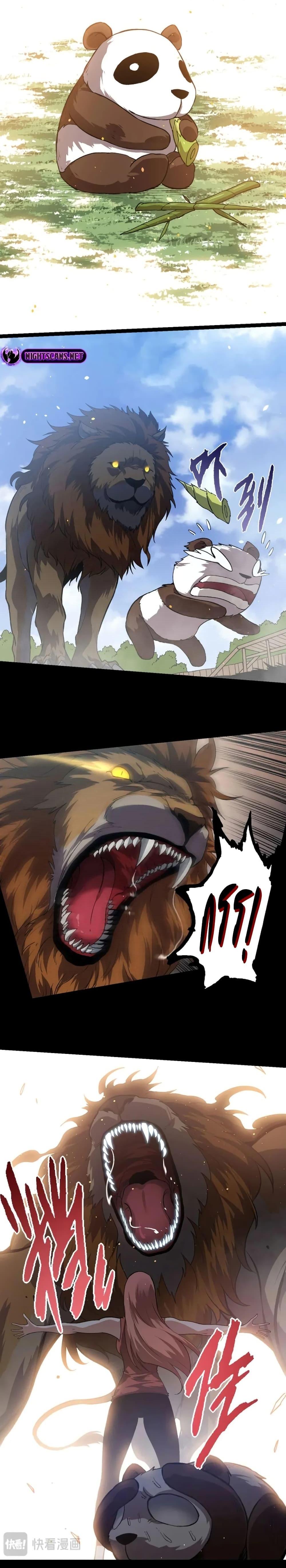 Manga-lc-com อ่านมังงะ อ่านการ์ตูน ออนไลน์ ฟรี Evolution from the Big Tree ตอนที่ 1 2 3 4 5 6 7 8 9 10 11 12 13 14 ฟรี ไม่มีโฆษณา Manga-lc - อ่าน มังงะ อ่าน การ์ตูน ออนไลน์ อ่านมังงะ ฟรี